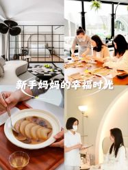 -爱悦月子中心·时光(武侯店)
