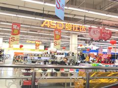 -卜蜂莲花(浦江城市生活广场店)
