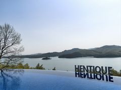 -天目湖涵田半山温泉