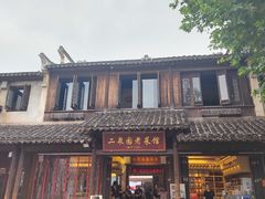 -二泉园老菜馆·百年无锡菜