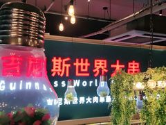 -通海俄式烧烤(福丰街店)