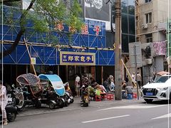-郑家包子牛肉拉面(尚勤路店)