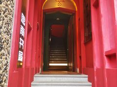 -思南书局(复兴中路店)
