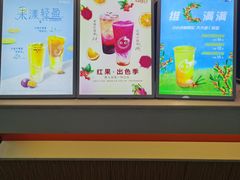 -CoCo都可(世纪广场店)