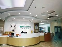-美联众合动物医院·24h转诊中心
