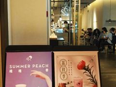 -喜茶(上海兴业太古汇店)
