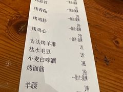 -东方亚克西餐厅(西康路店)