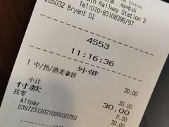 -星巴克(北京南站第二店)