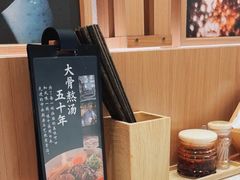 -味千拉面(南宁江南万达店)