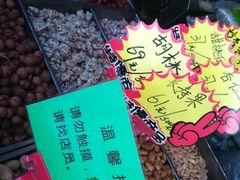 -秋栗香(地安门店)