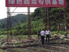 -年辉渔村