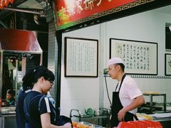-老徐家柿子饼(北广济街店)