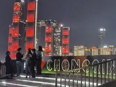 -埠口精酿夜景餐酒吧· BREWPORT BISTRO(长嘉汇重庆之眼店)