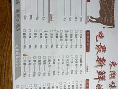 -潮味四季潮汕牛肉火锅(来凤街店)