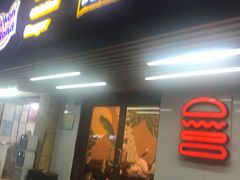 门面-前进5路汉堡炸鸡(前进五路店)