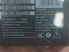 -华为合作店(颐高数码广场)