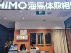 -海马体照相馆(深圳万象天地店)