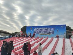 -南京银杏湖乐园