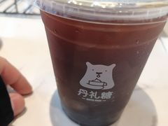 -丹礼糖甜品