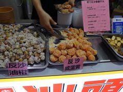 -普宁反沙番薯芋头