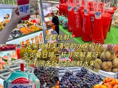 -大学城夜市