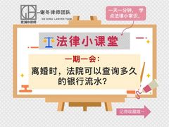 -谢冬律师团队·专注离婚案件·君澜律所