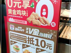 -肯德基(环翠北店)