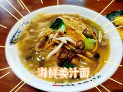 -万香姜汁(引泉路店)