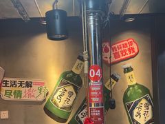 -幸福小串·地摊小炉子(三阳路店)