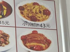 -乐乐餐厅(湘子庙街店)