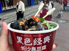 -聚味瞿记·龙虾堂(咸嘉湖店)