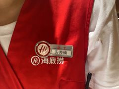 -海底捞火锅(九霄梦天地店)