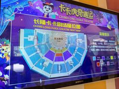 -珠海横琴长隆《卡卡虎奇遇记》