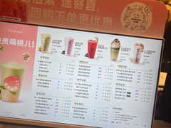 -迷客夏Milksha(无锡苏宁店)