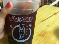 -马记大锅煮(总店)