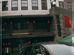 -贰麻酒馆(金山斗酒场店)