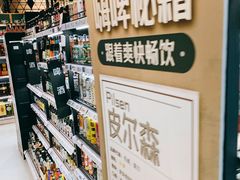 -盒马鲜生(宝地店)