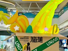 -合景·悠方(成都店)