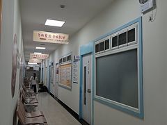 -上海仁爱医院