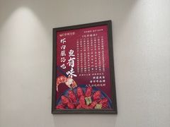 -於氏虾神(盱眙总店)