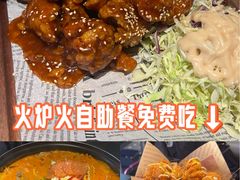 -火炉火自助餐(西直门凯德MALL店)