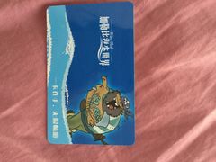 -重庆海昌加勒比海水世界