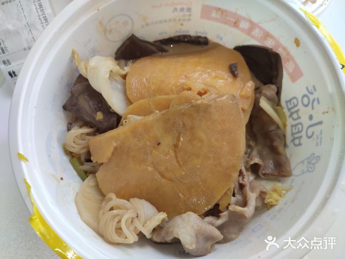 小谷姐姐麻辣拌·麻辣烫(三里屯泰悦豪庭店)图片