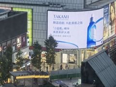 -籽博·高空酒店(春熙路步行街店)