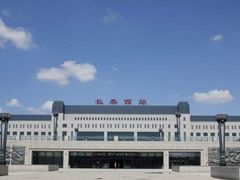 -长春西站
