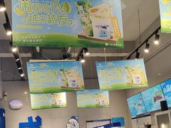 -溪边姑娘·拉丝酸奶水果捞(春熙路店)