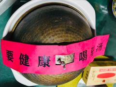 -元鼎宝驴香·全驴宴(江宁店)