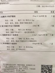 -上海市儿童医院(北京西路院区)