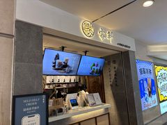 -雾鲜(KKMALL店)
