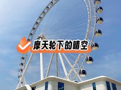 -南戴河国际娱乐中心